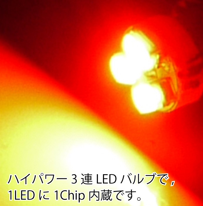LEDバルブ