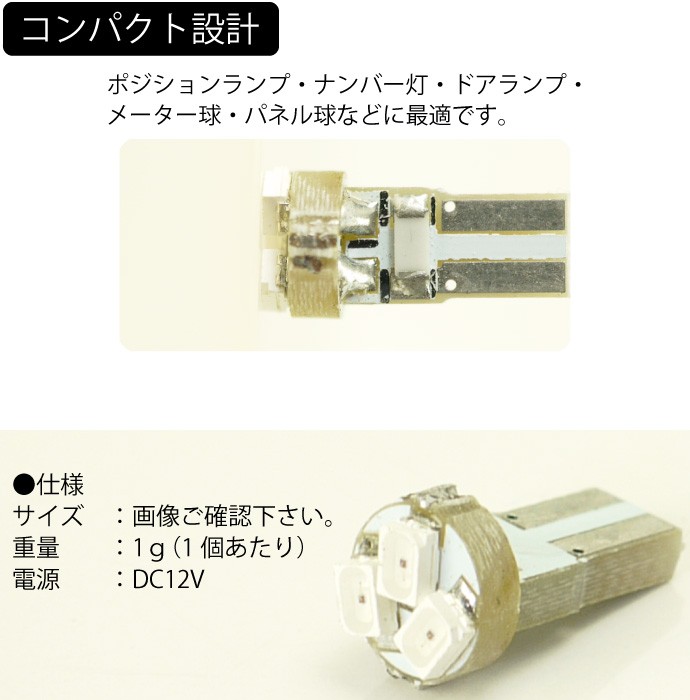 LEDバルブ