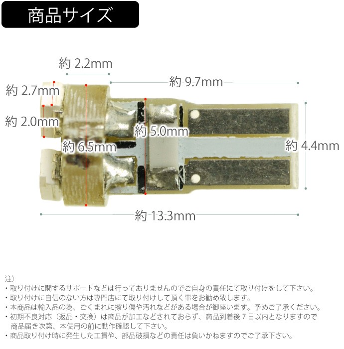 LEDバルブ