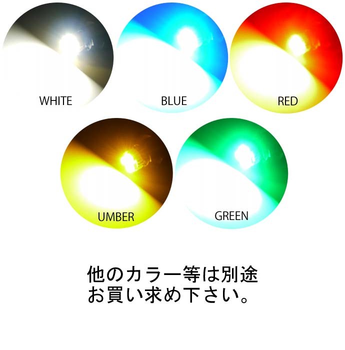 LEDバルブ