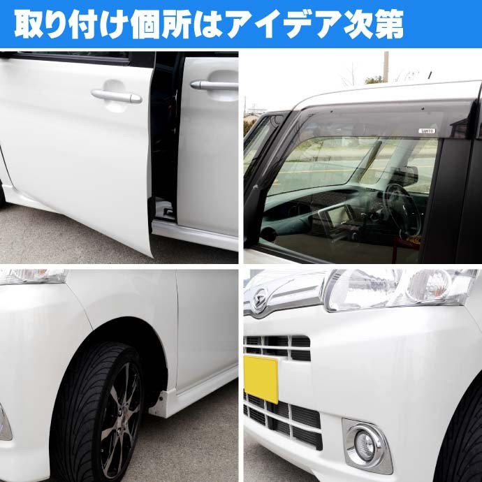 メッキモール全長12m ドア回りプロテクターなどに