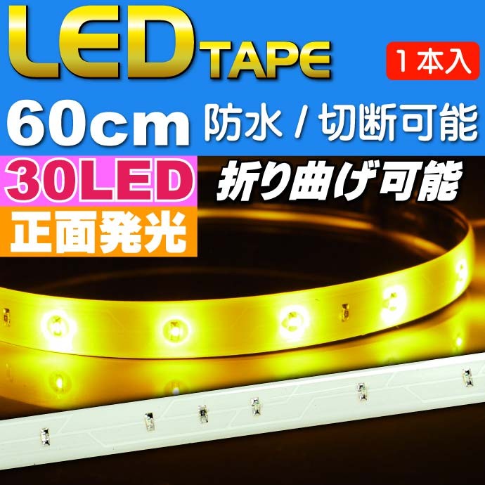 ledテープ 幅3mm 販売済み 5v 赤 60cm