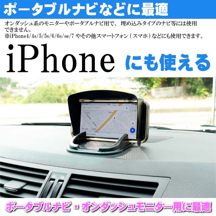 カーナビ モニター用サンバイザー