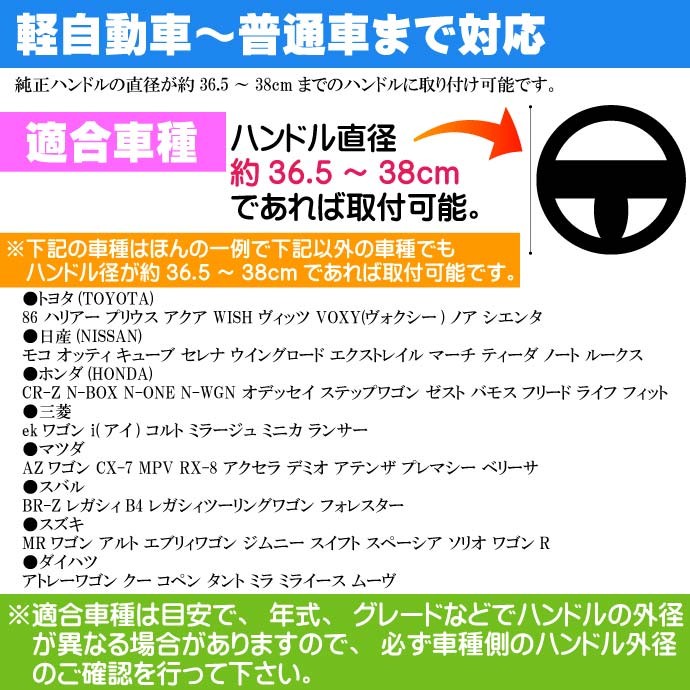 ハンドルカバー グレー 36〜38cm 軽自動車/普通車対応 車内の ハンドルカバー グレー 36〜38cm 軽自動車/普通車対応 車内の