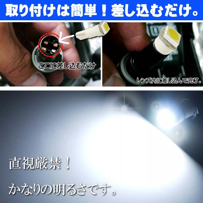 LEDバルブ