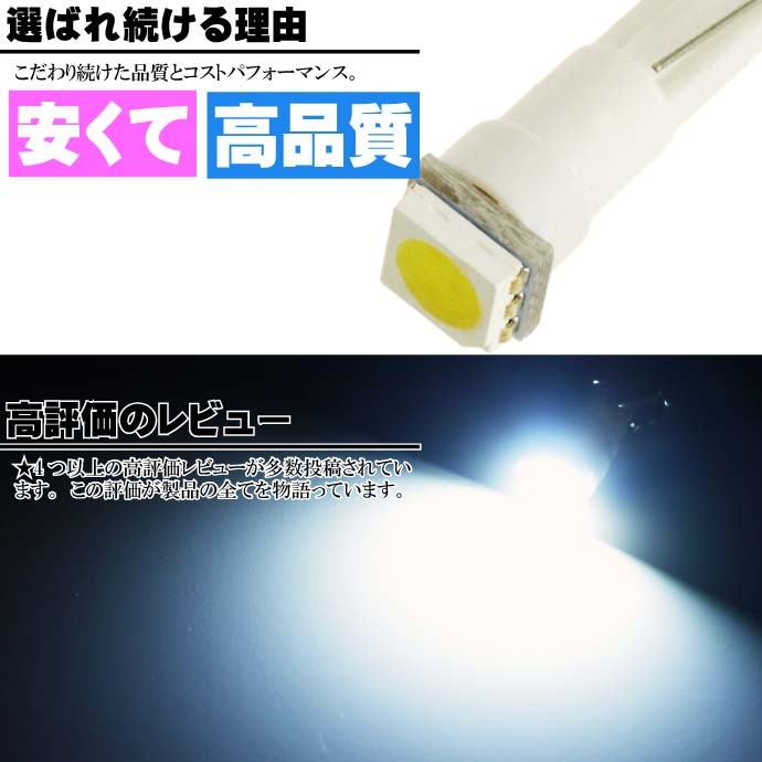 LEDバルブT5ホワイト1個 3chip内蔵SMD T5 LED バルブメーター球 高輝度T5 LED バルブ メーター球 明るいT5 LED バルブ  メーター球 as175 :ase-1011-175:AVAIL - 通販 - Yahoo!ショッピング