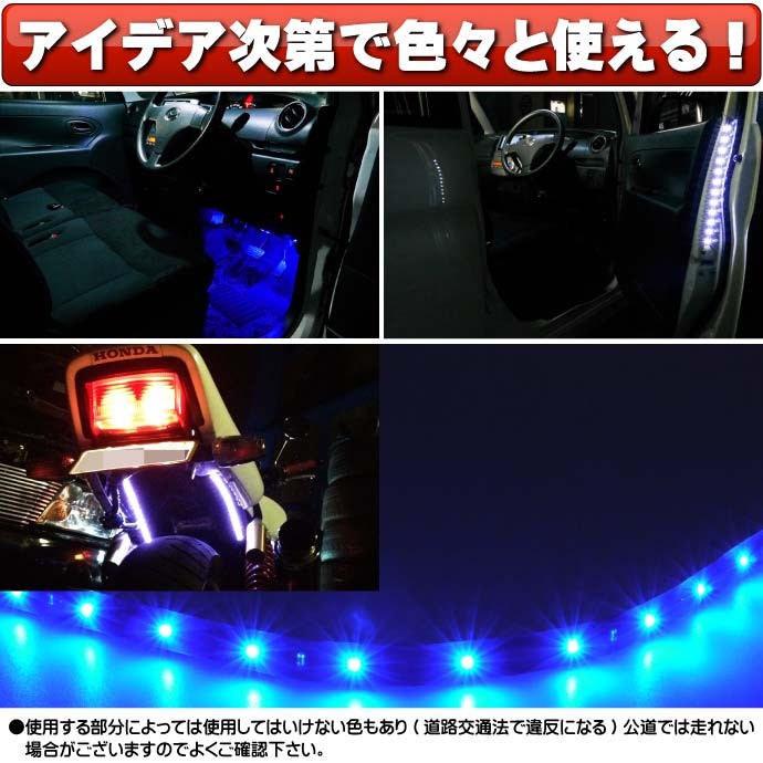 LEDテープ12連★30cmブルー 正面発光 防水 切断可能 as190