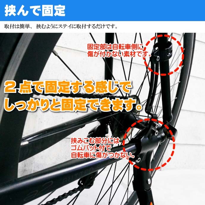 自転車サイドスタンド 長さ調節可能なサイドスタンド ロードバイク用キックスタンド 駐輪時あると便利サイドスタンド as20135