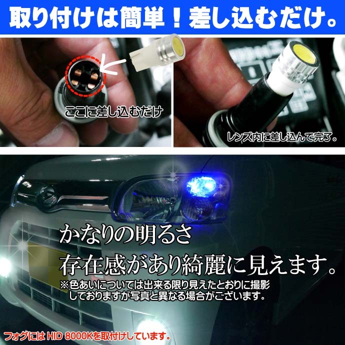 1W★高輝度LEDバルブブルー T10 2ChipSMDウェッジ as323