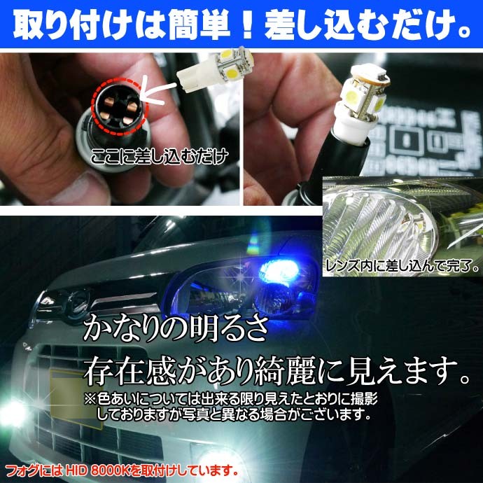 5連砲弾型★高輝度LEDバルブブルー T10 3Chip 5SMD as328