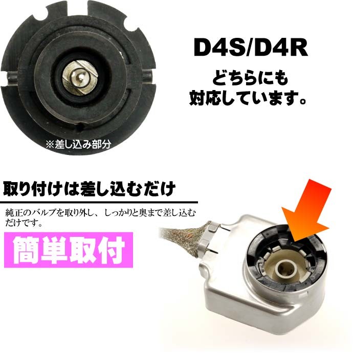 D4C/D4S/D4R HIDバルブ 純正交換用HID D4バルブ2本入 35WHID D4  3000K/4300K/6000K/8000K/10000K/12000K HID D4バーナー sale as60554K  :ase-1202-6055:AVAIL - 通販 - Yahoo!ショッピング