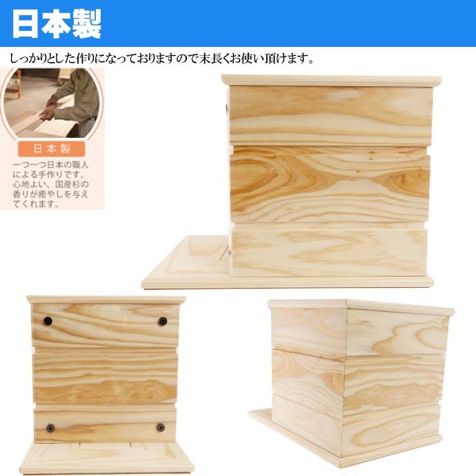 ペット用 仏壇 ほっ家 引き出し無し 日本製 天然木使用 ペット用品 