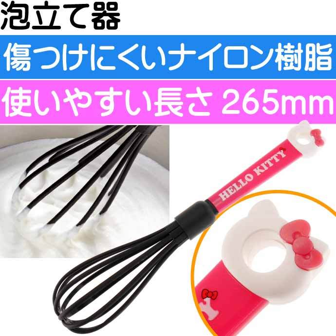 売れ筋ランキングも くまのプーさん ナイロン製泡立て器 キャンセル 変更 返品不可 qdtek.vn