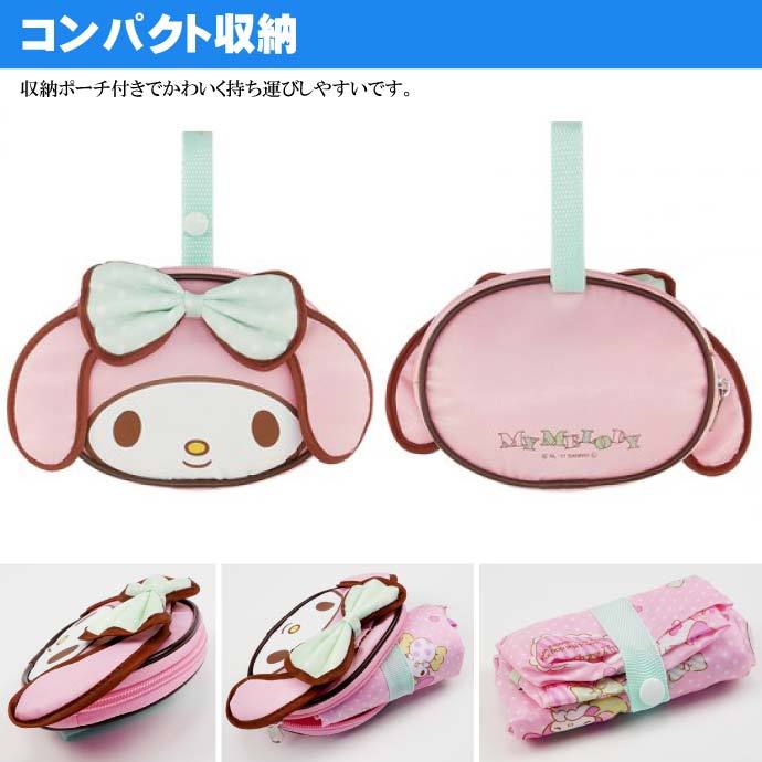 まとめ買い×60個セット】 スケーター ポーチ付 ショッピング エコバック マイメロディ KBS42P 1個 今だけ半額 