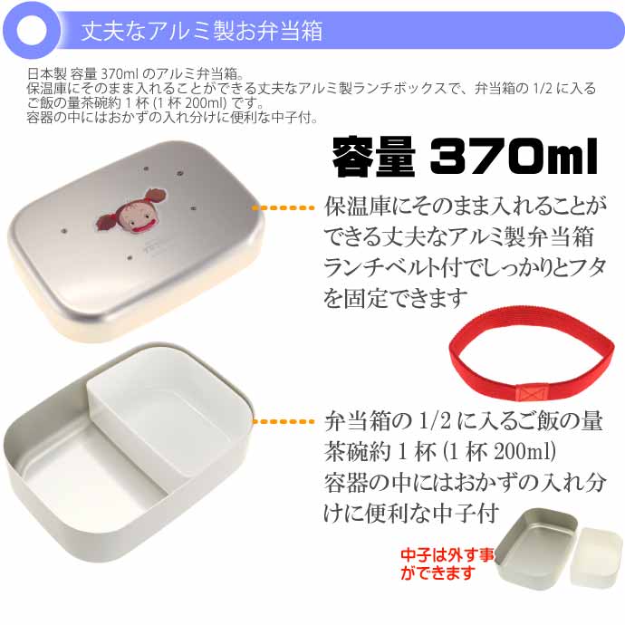 スタジオジブリ となりのトトロ メイ アルミ弁当箱 ランチボックス