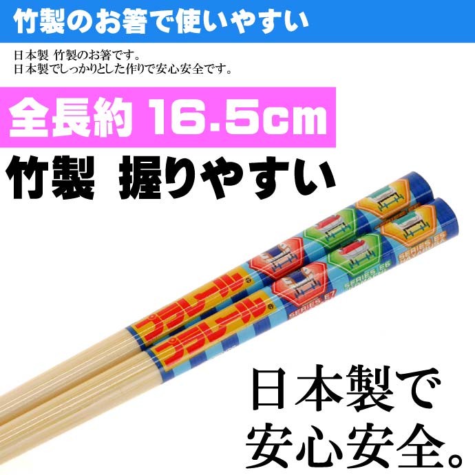 クリストフル 箸 2膳セット ブラック シルバー 保存袋