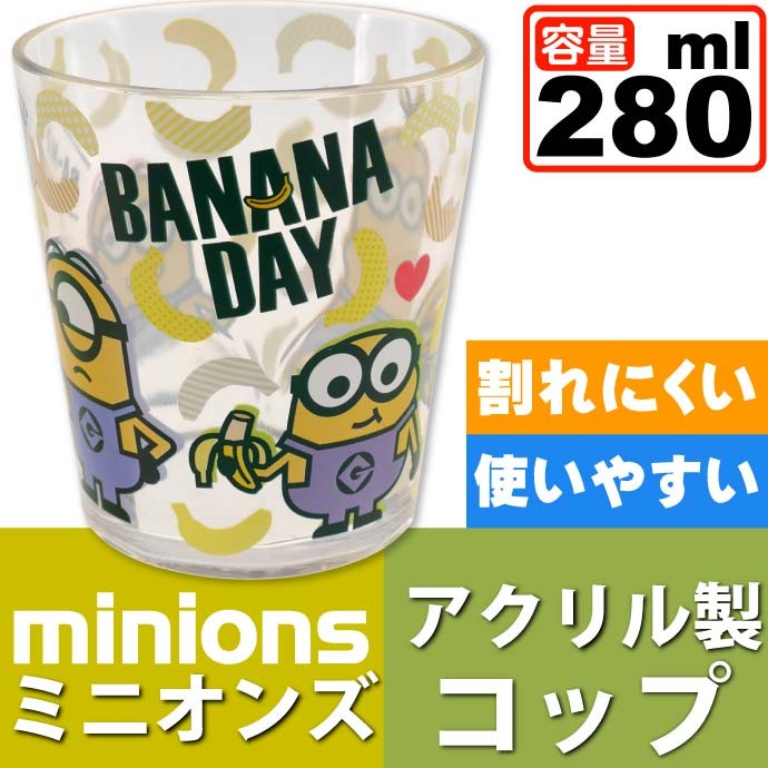 おすすめ】 パウパトロール プラスチック ストロー付き カップ チェイス 15874 パウパト グッズ 食器 コップ ストロー 軽い 軽量 青 ブルー キャラ雑貨  輸入品 discoversvg.com