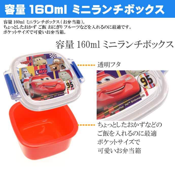 ランチボックスミニ おまけ付き 楽天市場】○ 【おまけ付き】 岩崎工業 イージーケアランチ