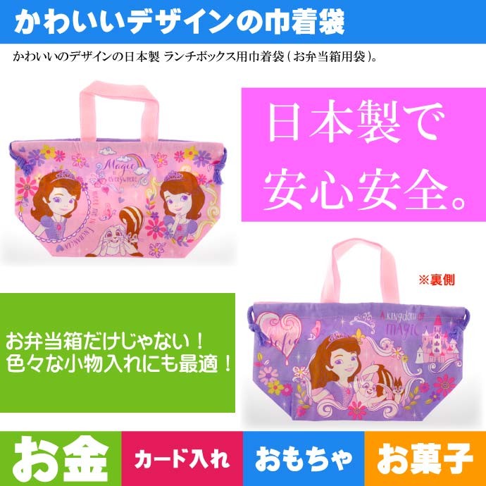 楽天市場】【レビュー特典あり】 お弁当袋きんちゃく 日本製 お