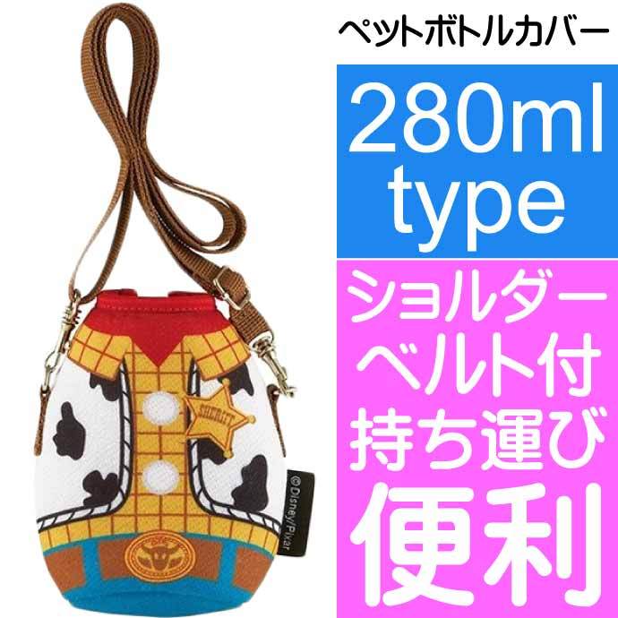 新品未使用】フェイラー ダッキー ペットボトルカバー 水筒