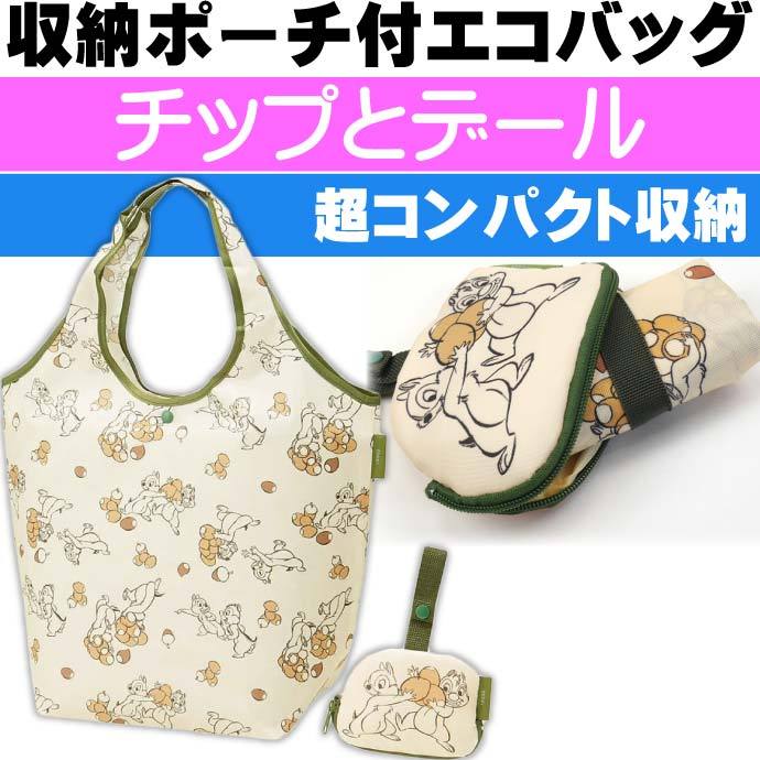 エコバッグ クリーム色 Amazon.co.jp: クリーム - エコバッグ / バッグ・スーツケース