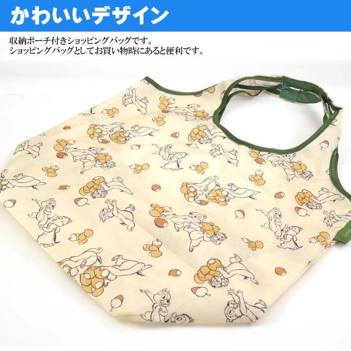Disney（ディズニー） チップとデール ショッピングバッグ エコバッグ