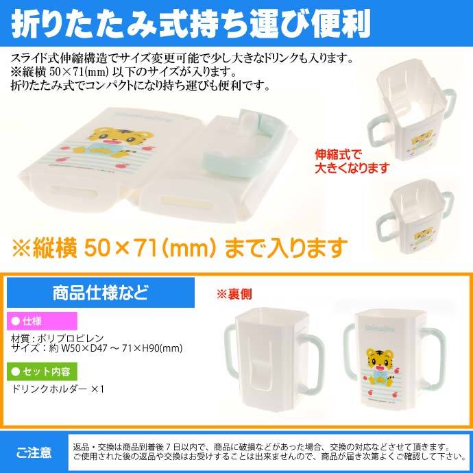 折りたたみ紙パック飲料ホルダー