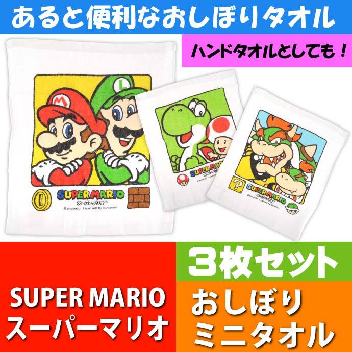 人気商品 スーパーマリオ マリオ フェイスタオル マリオブラザーズ 一枚