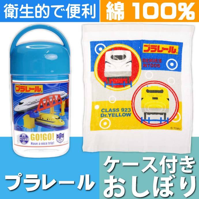 夏セール開催中 パウ パトロール おしぼり タオル ケース付 OA5 キャラクターグッズ ミニタオル 子供用タオル Sk179 qdtek.vn