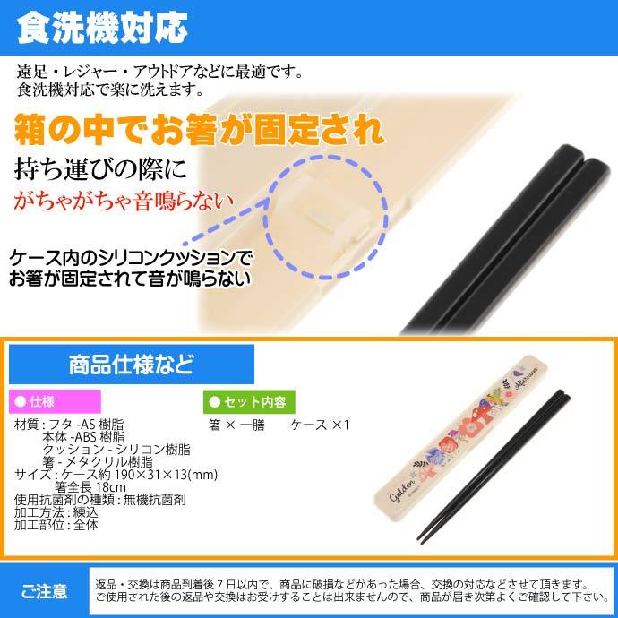 大好評です 携帯用 お弁当用 ケース付き お箸 パステル 日本製 ピンク