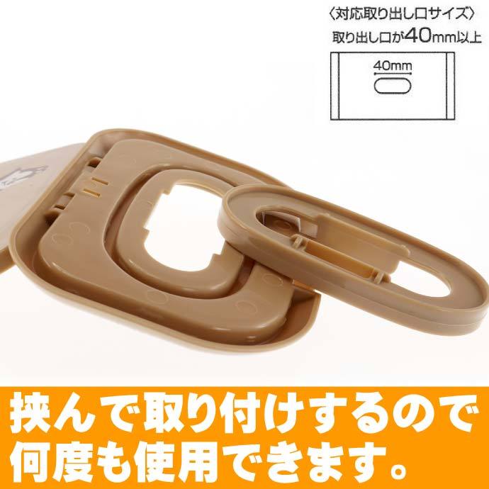 抗菌 ウエットティッシュ ウエットシート用フタ