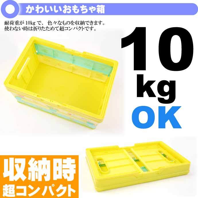 Pokemon ポケデイズ ピカチュウ 折りたたみボックス おもちゃ箱