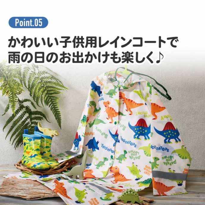 レインコート 雨具 カッパ RACO1N