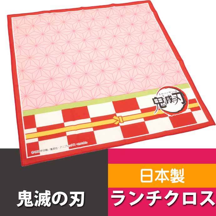 ランチクロス 弁当箱包み