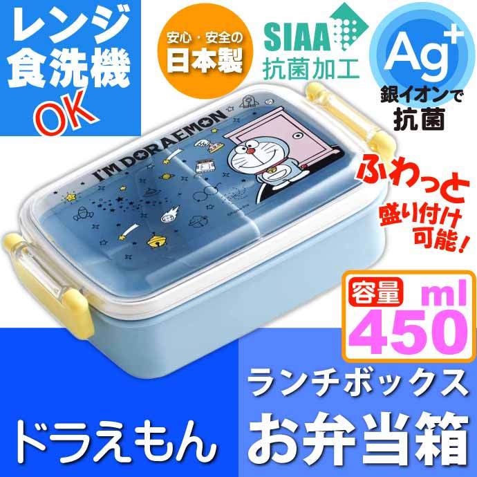 にゃんこ大戦争 抗菌 ふわっと盛付弁当箱 RBF3ANAG キャラクターグッズ