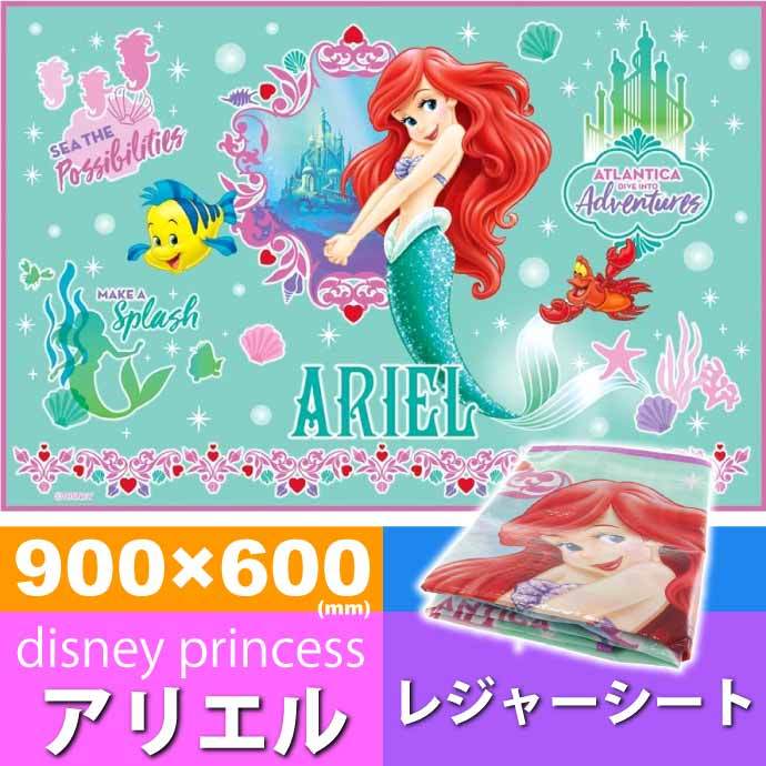 167円 品質満点 スケーター レジャーシート S 90 60cm ぼんぼんリボン フラワー サンリオ 女の子