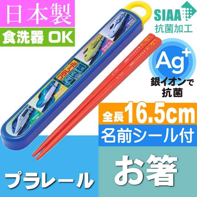 銀製　お箸　ケース入　重さ37g 送料込み250329 absolute_sk-hasi1sougou