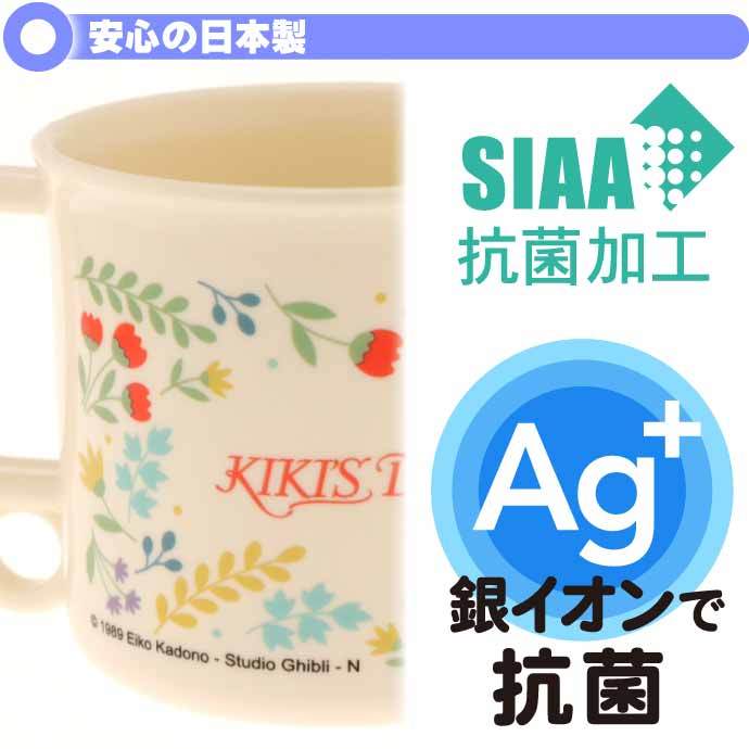 プラスチック コップ 幼稚園 200ml 子供 プラコップ 割れにくい