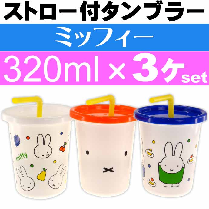 送料無料ダッフィー&フレンズ　ダンシングスノーフレークス　チャーム7体セット 送料無料ダッフィー&フレンズダンシングスノーフレークス