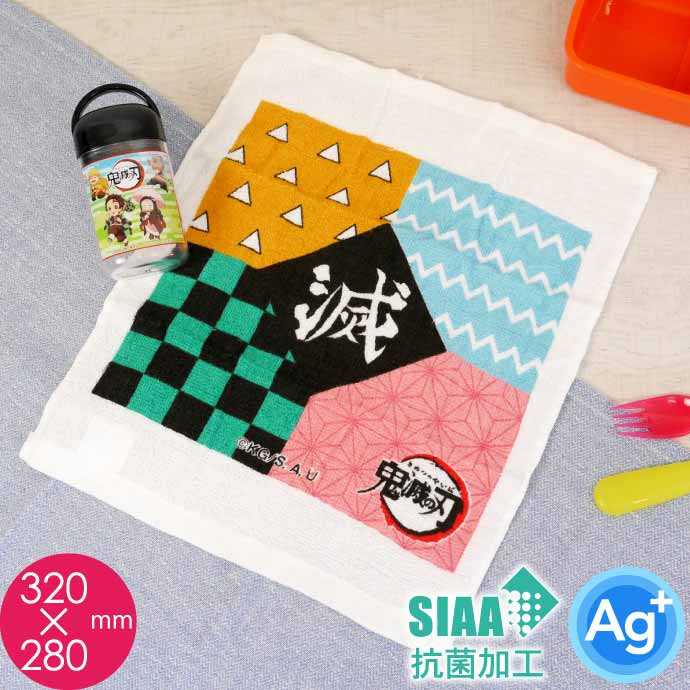 スケーター まいぜんシスターズ 23 抗菌 おしぼり タオル ケース付