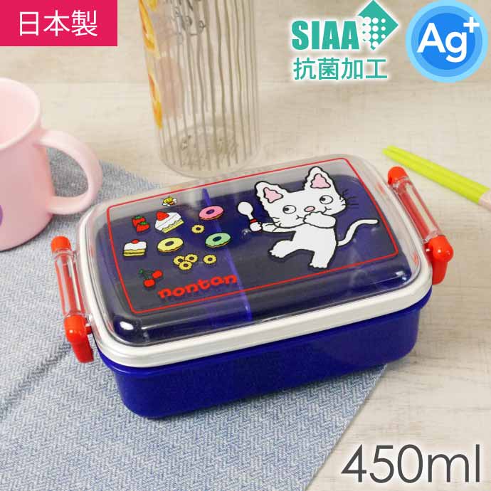 スケーター ノンタン 抗菌 ふわっと盛付弁当箱 RBF3ANAG キャラクター