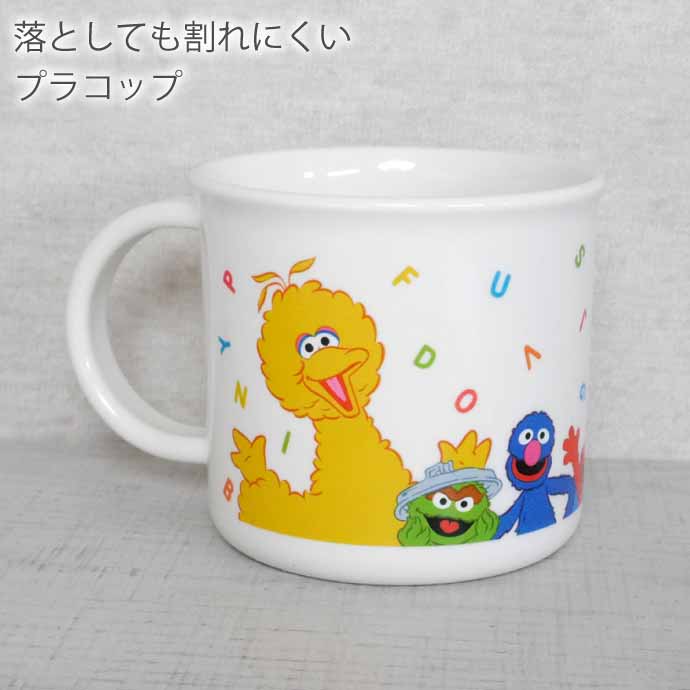 抗菌食洗機対応 プラコップ 200ml