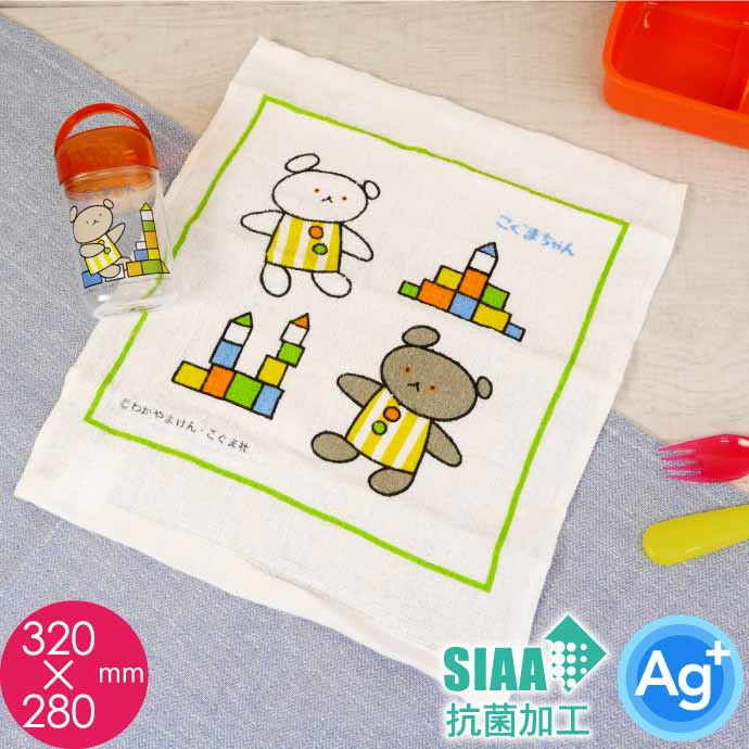 スケーター まいぜんシスターズ 23 抗菌 おしぼり タオル ケース付