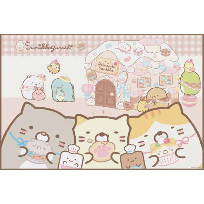 San-X（サンエックス） すみっコぐらし ねこのきょうだいとおかし屋