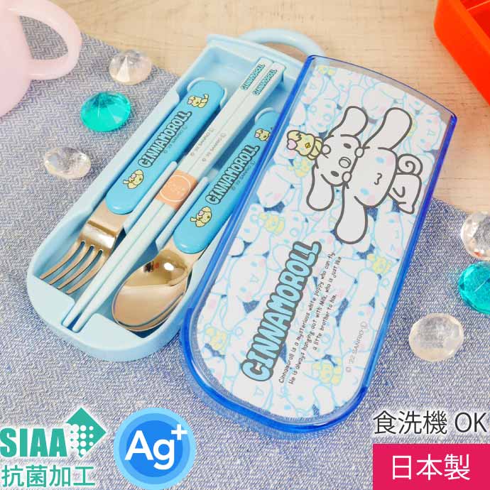 任天堂 スーパーマリオ スライド式トリオセット TACC2AG