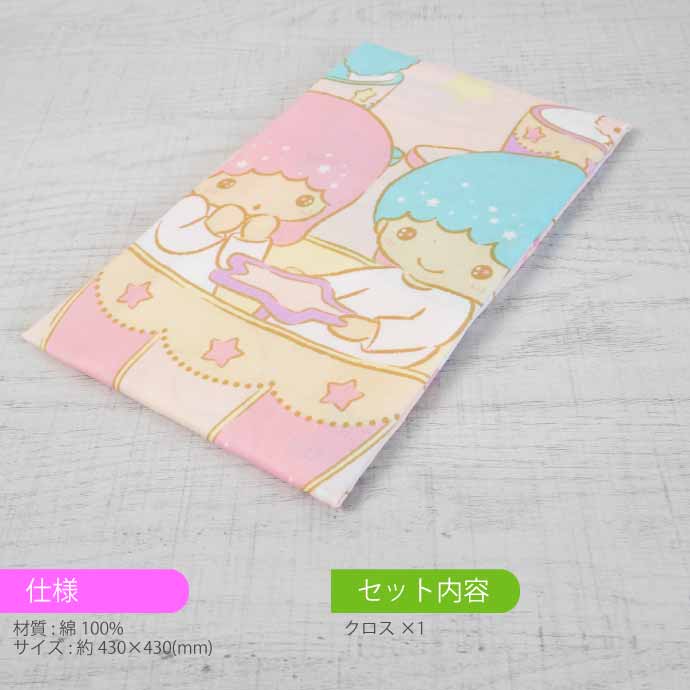 ランチクロス ナフキン 弁当箱包み KB4