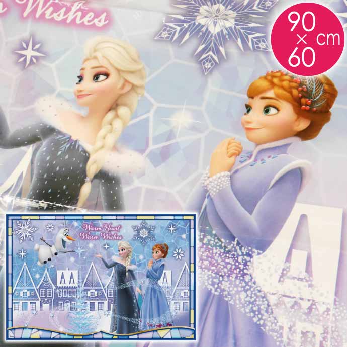 楽天市場】バートン キッズ アナと雪の女王の通販