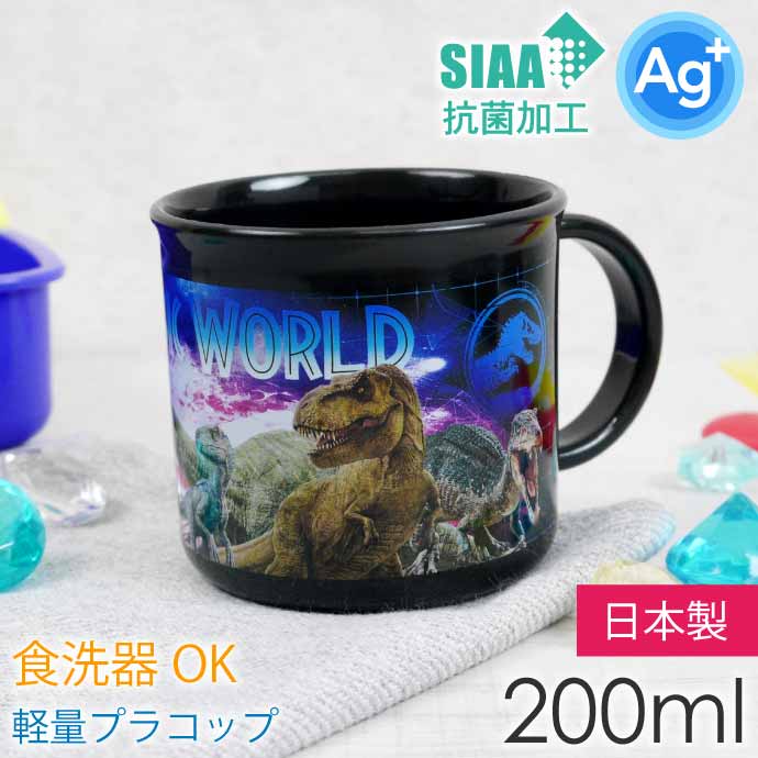 パウ・パトロール 23 抗菌食洗機対応 プラコップ 200ml KE4AAG キャラクターグッズ 子供用コップ 銀イオンで抗菌｜absolute｜07