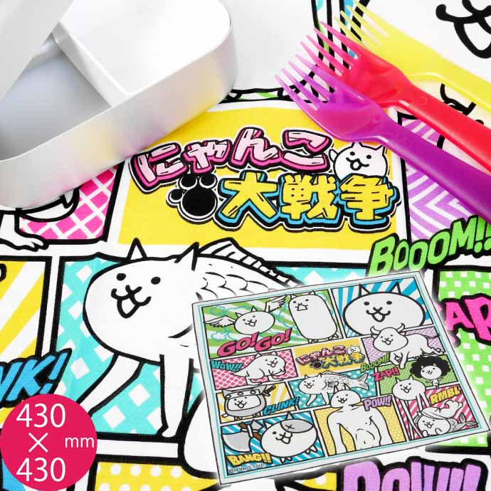 スケーター にゃんこ大戦争 23 ランチクロス ナフキン 弁当箱包み KB4