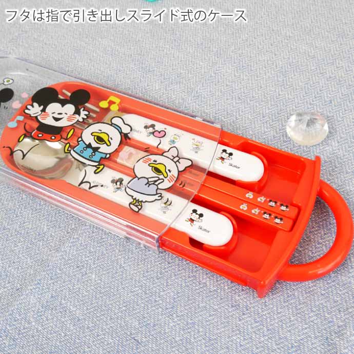 Disney（ディズニー） ミッキー＆フレンズ カナヘイ 抗菌 お箸スプーン
